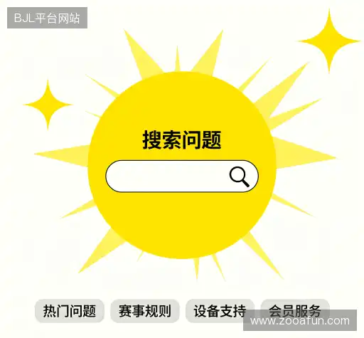 问题索引